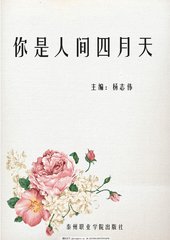 我的瑜伽教练韩剧免费完整版